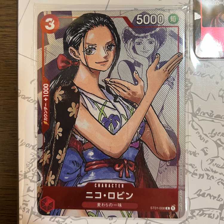 ONE PIECE プレミアムカードコレクション 25周年エディション ワンピースカードゲーム 1枚