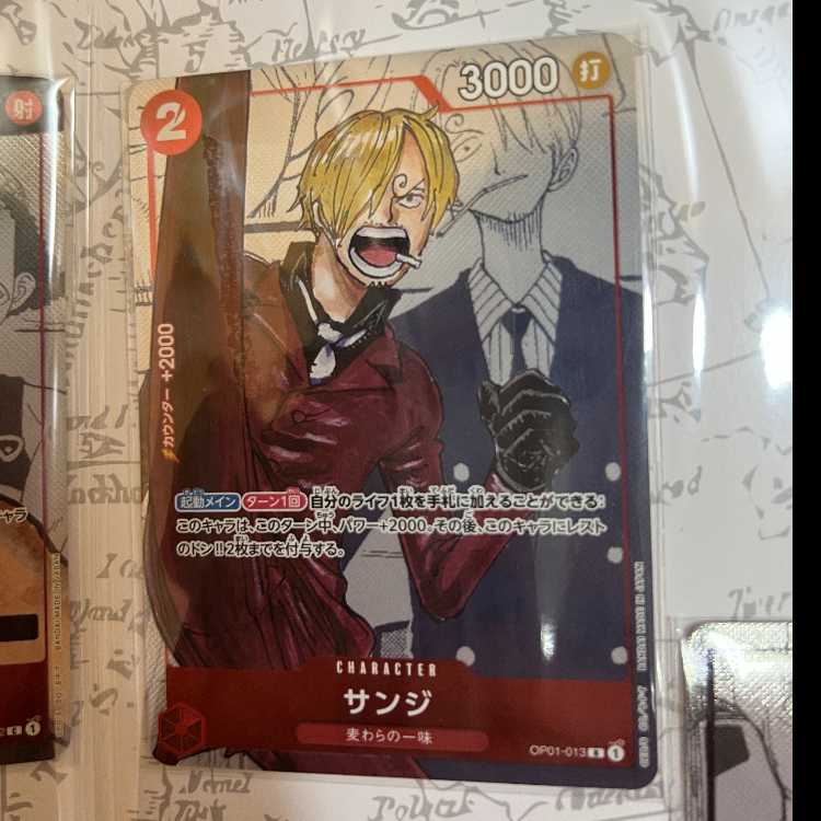 ONE PIECE プレミアムカードコレクション 25周年エディション ワンピースカードゲーム 1枚