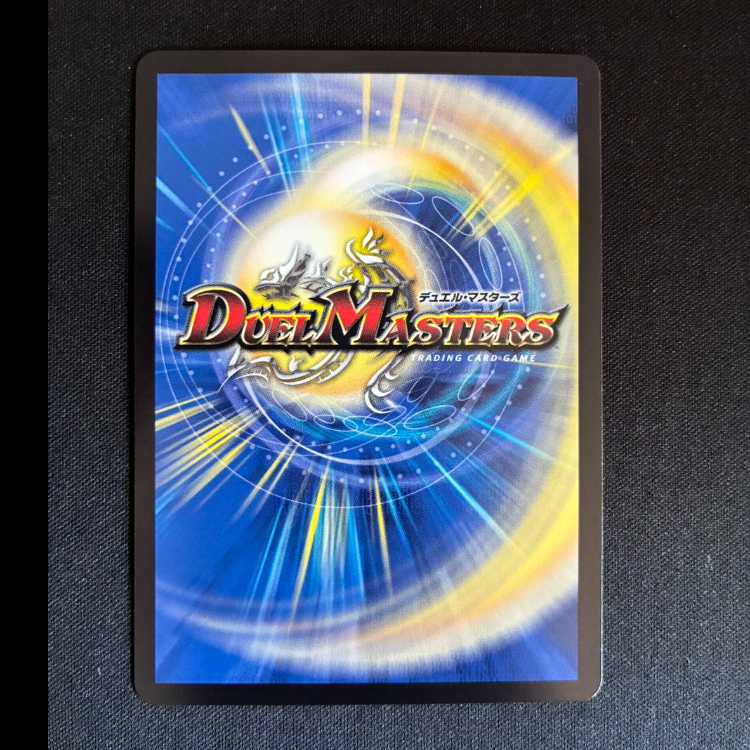 ＃蒼神龍トライクラブ・トライショット(キャラプレミアムトレジャー) R-foil TD3/TD5 1枚