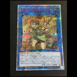 崔嵬の地霊使いアウス 20th IGAS-JP048 1枚