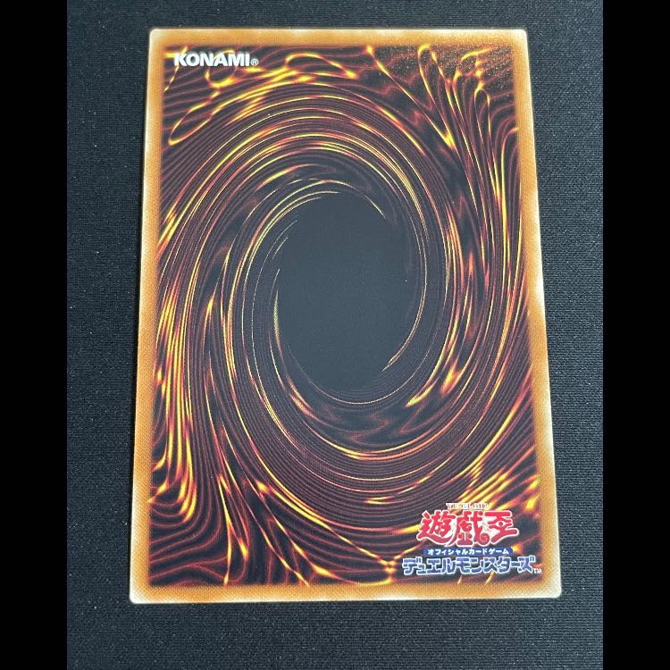 崔嵬の地霊使いアウス 20th IGAS-JP048 1枚