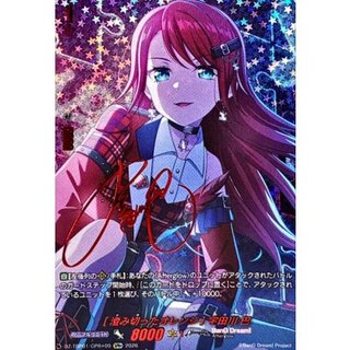 〔状態A-〕[澄み切ったオレンジ]宇田川巴(サイン)【GPR+】{DZ-TBP01/GPR+09}《BanGDream!》 1