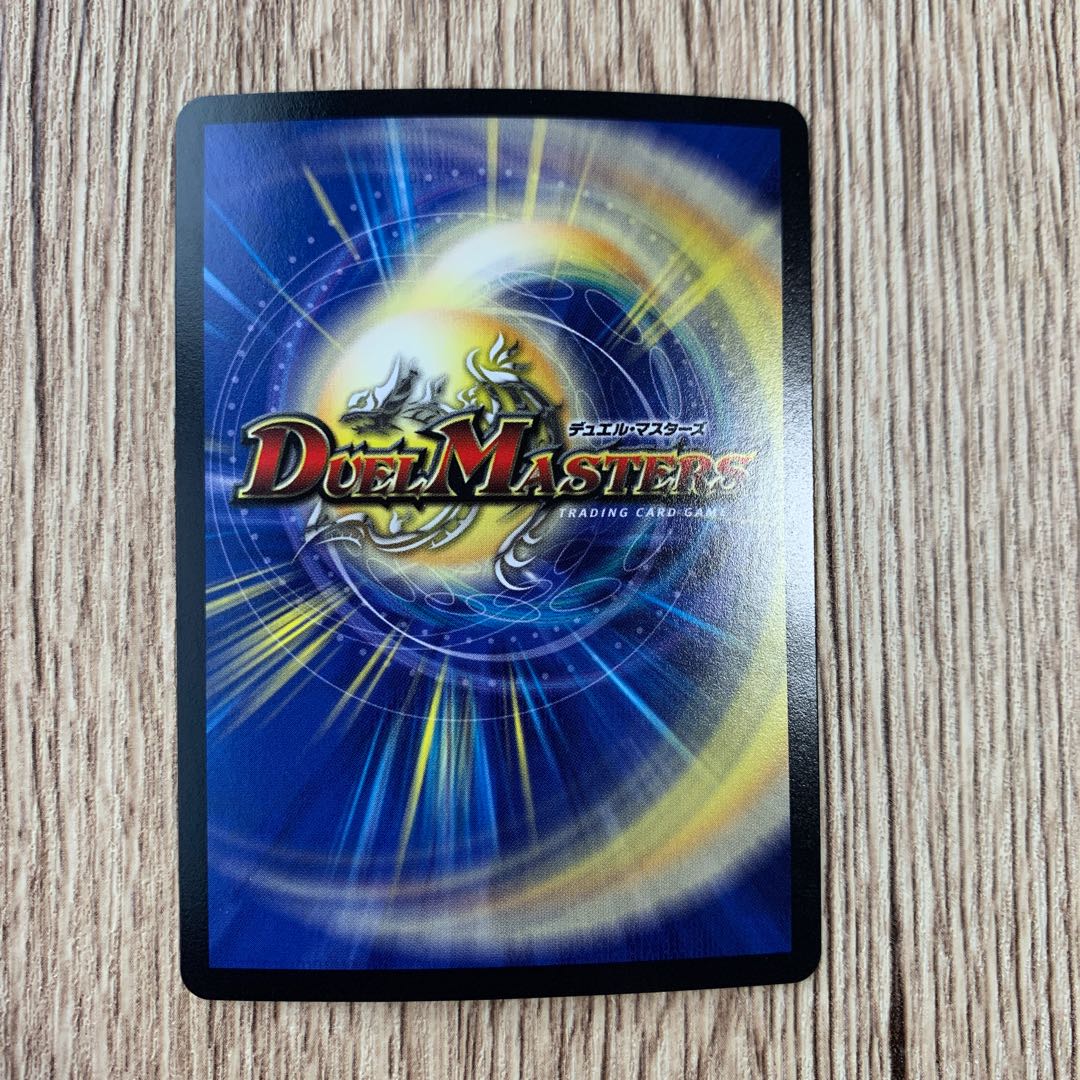 威牙の幻ハンゾウ プロモ