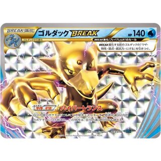 ゴルダックBREAK【-】{003/016} 1枚