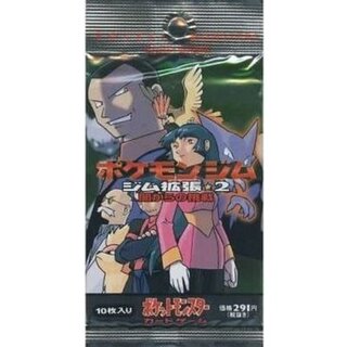 〔状態A-〕ジム拡張第2弾 闇からの挑戦(291円表記)【未開封パック】{-} 1枚
