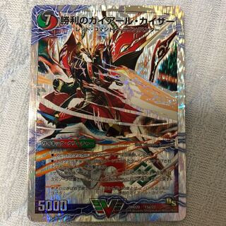 勝利のガイアール・カイザー｜唯我独尊ガイアール・オレドラゴン(上)