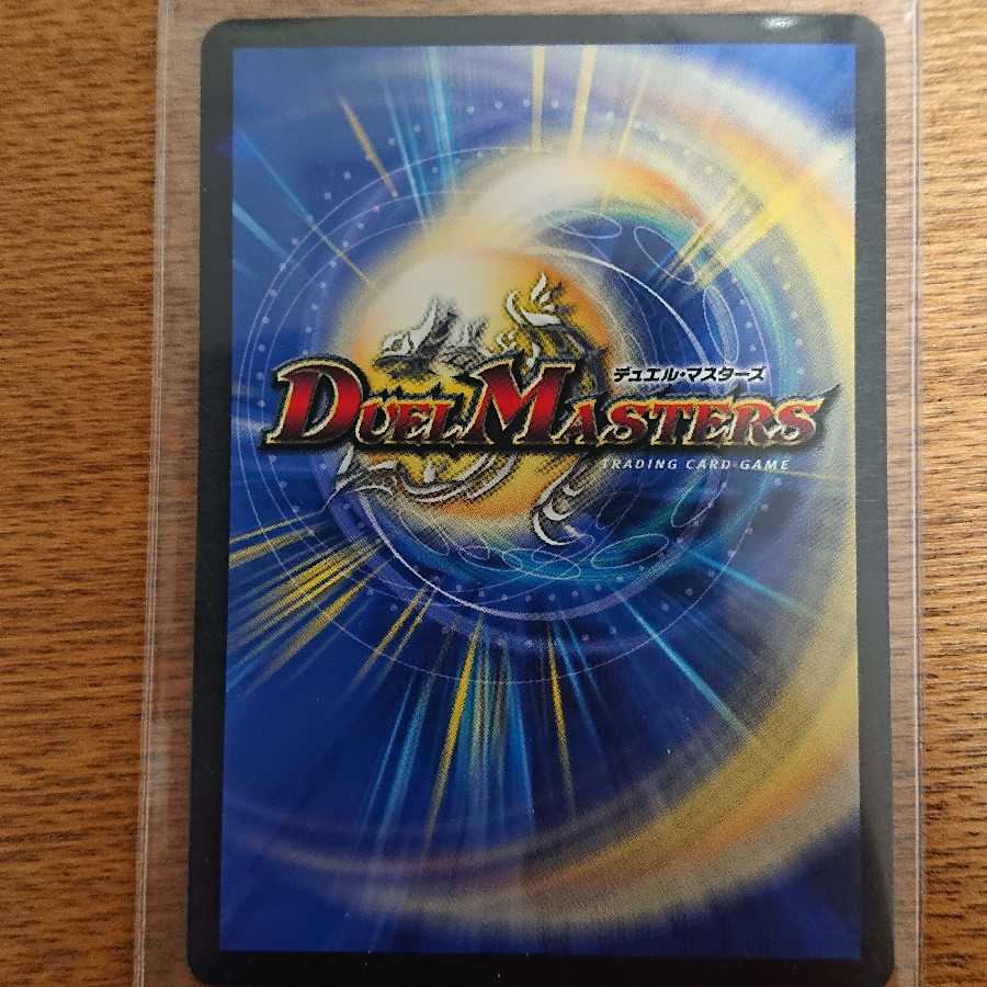 紅に染まりし者「王牙」|クリムゾン・ビクトリー