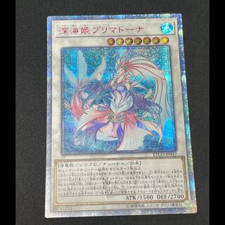 深海姫プリマドーナ 20th ETCO-JP042 1枚