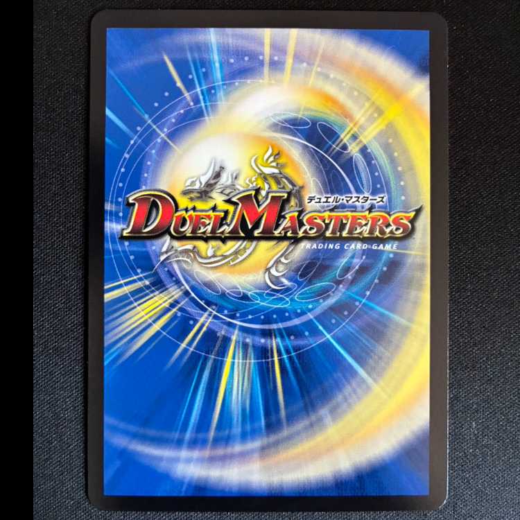 ＃悪名き侵略 レッドアウト SR 7/105 1枚