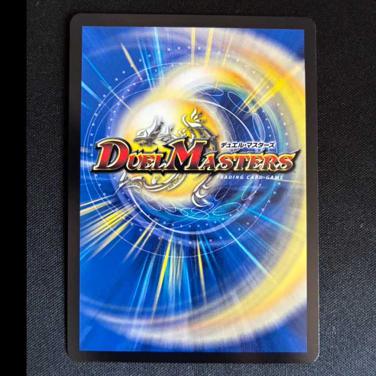 ＃悪名き侵略 レッドアウト SR 7/105 1枚