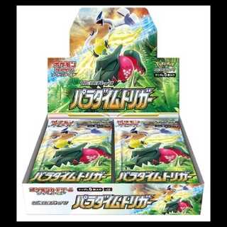 パラダイムトリガー ＜未開封BOX＞ [S12] [SS] 1BOX