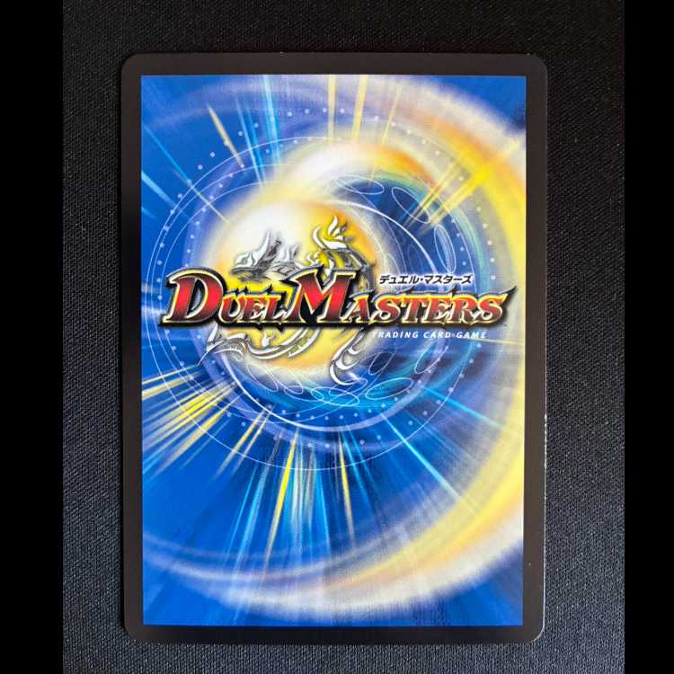 ＃復活の祈祷師ザビ・ミラ(銀トレジャー) SR TR8/TR21 1枚