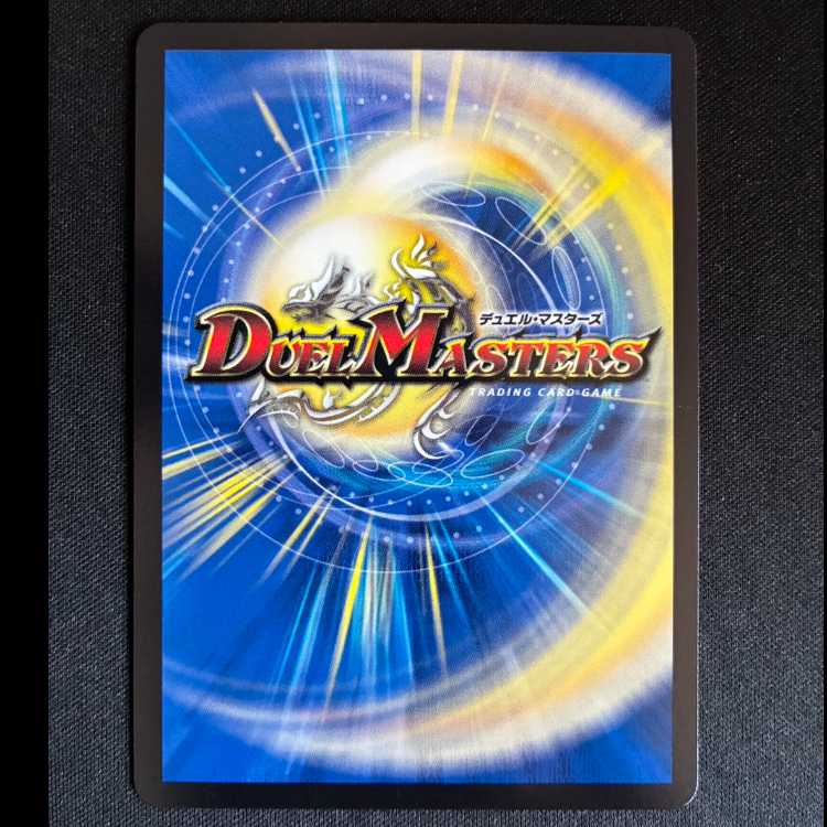 ＃ホッピ・冠・ラッキー　R　25EX2　超25/超50 1枚