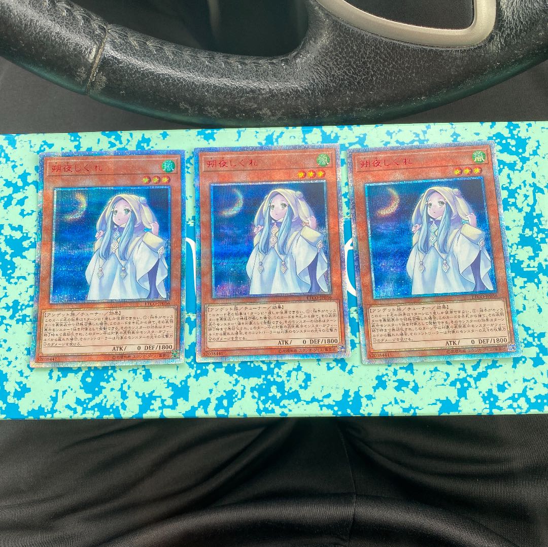 朔夜しぐれ 20thSE 3枚セット