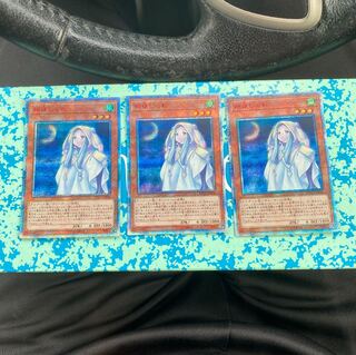 朔夜しぐれ 20thSE 3枚セット