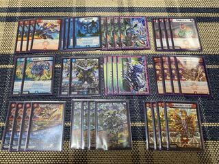 リジェ式　赤青バクチック　GR付き