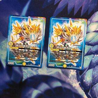 b232 続召の意志 マーチス 2枚 名もなきデュエリスト