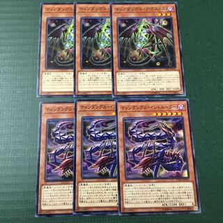 ティンダングル・アポストル N   ティンダングル・イントルーダー N