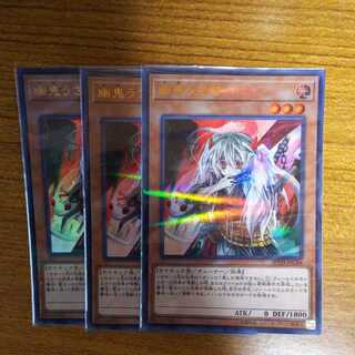 遊戯王 幽鬼うさぎ