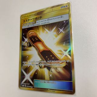 エスケープボード UR