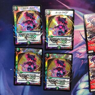 b233 ダークライフ MC MODE CHANGE 4枚 名もなきデュエリスト