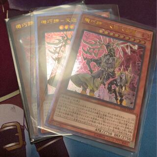 A-64_機巧蹄-天迦久御雷