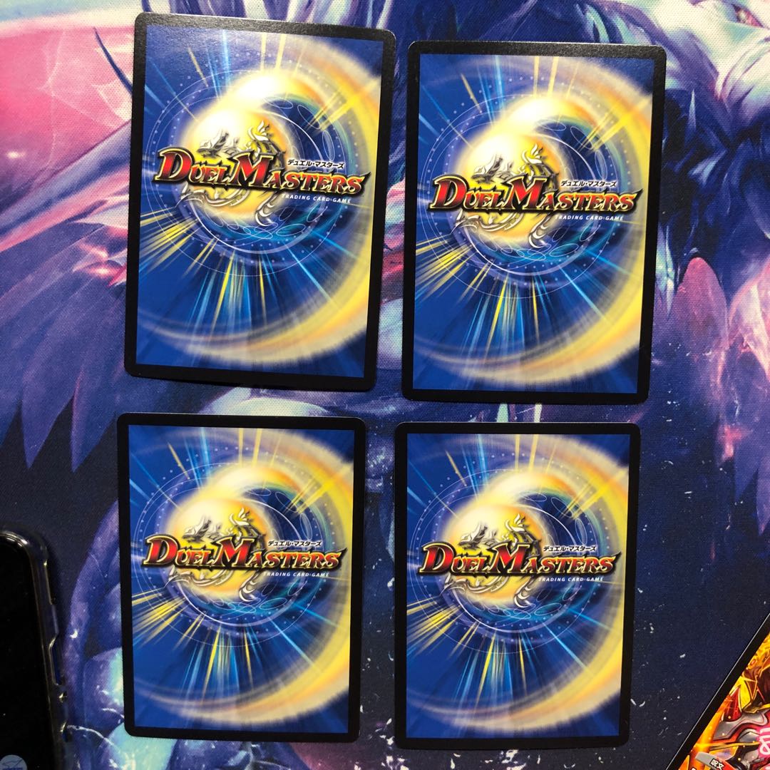 b233 メルゲ否男 4枚 名もなきデュエリスト