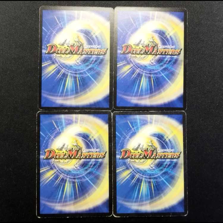 中古品 デュエルマスターズ 幻神ドッコイ R 4枚