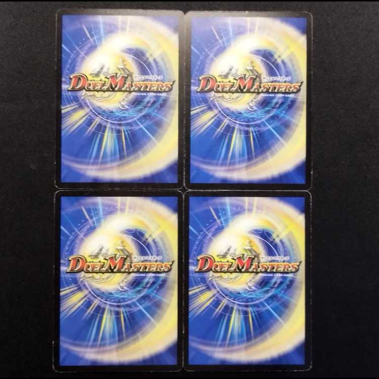 中古品 デュエルマスターズ 星鎧亜イカロス R 4枚
