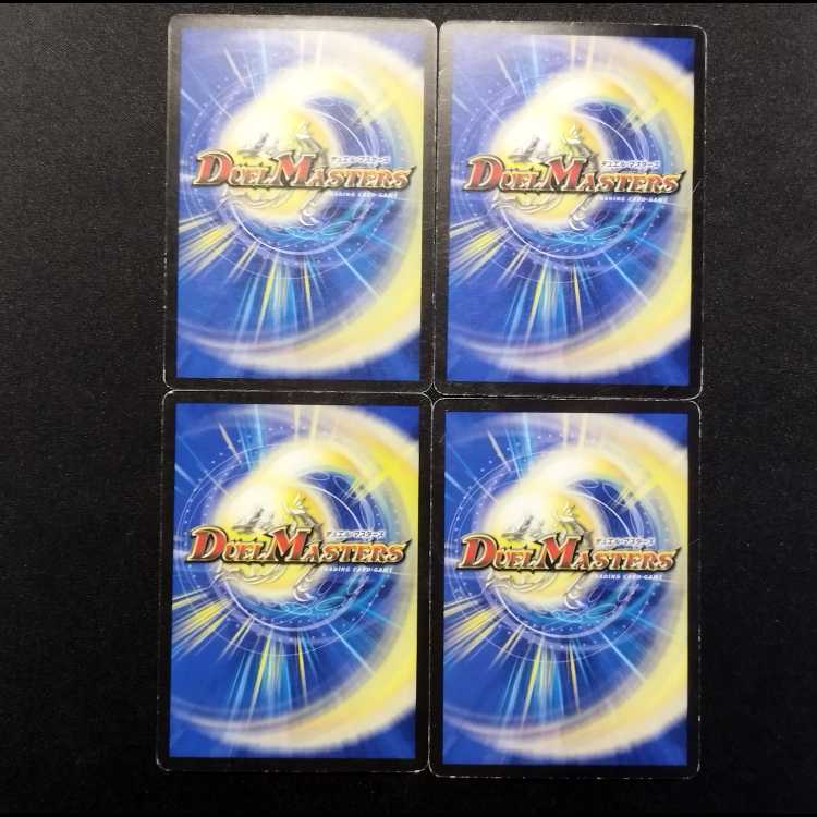 中古品 デュエルマスターズ 天真妖精オチャッピィ C 4枚