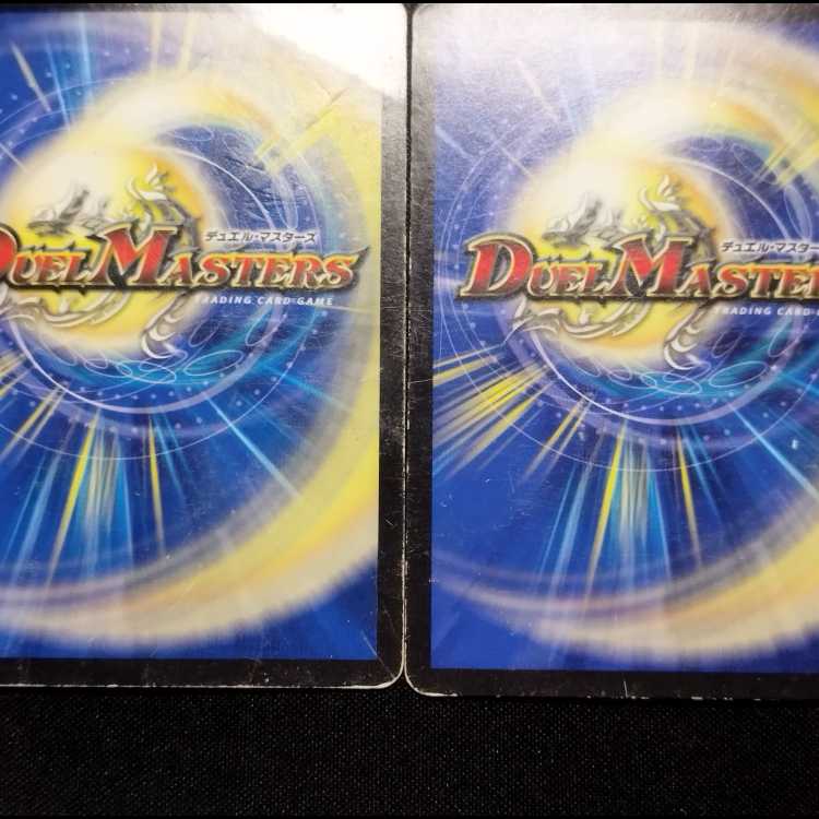 中古品 デュエルマスターズ 龍覇 エバーローズ R 4枚