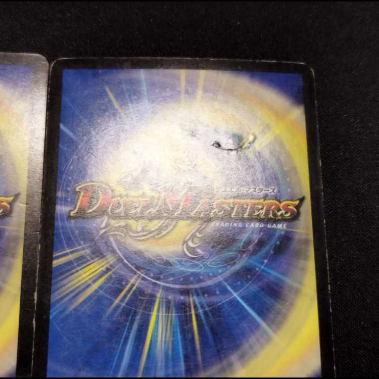 中古品 デュエルマスターズ クリムゾン・メガ・ドラグーン 4枚