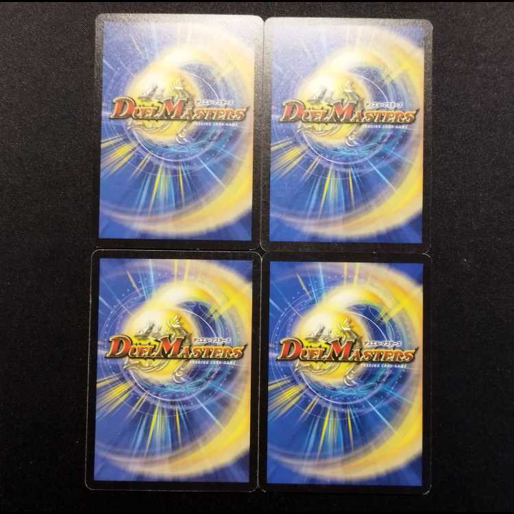 中古品 デュエルマスターズ 喧嘩屋タイラー 初期 C 4枚