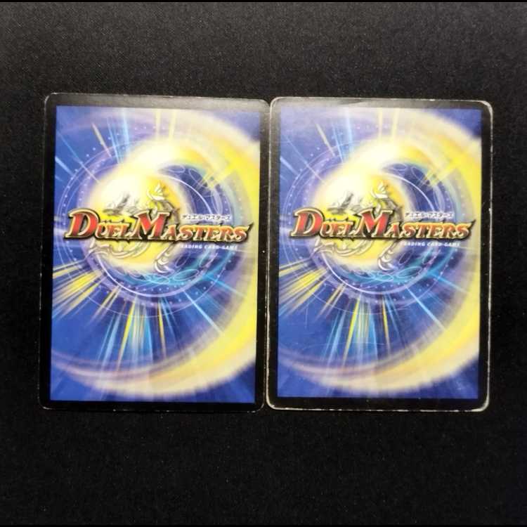中古品 デュエルマスターズ 幻想妖精カチュア VR 2枚