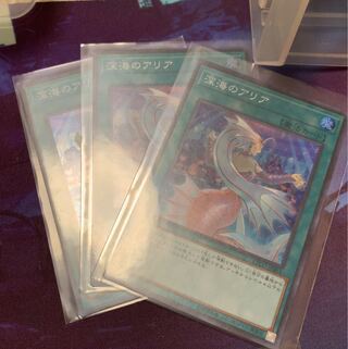 A-69_深海のアリア SR