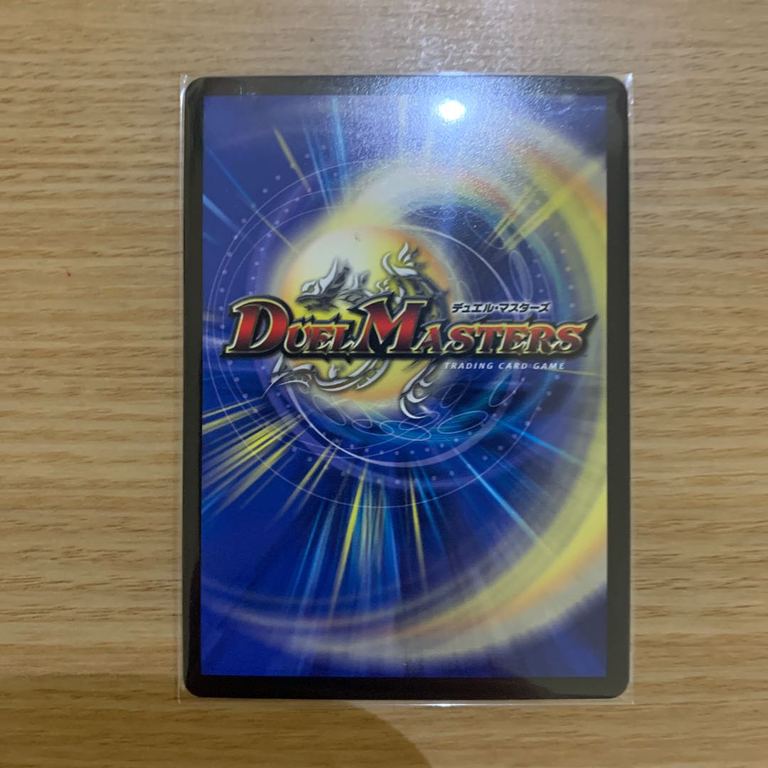 海姫龍 ライベルモット・ビターズ