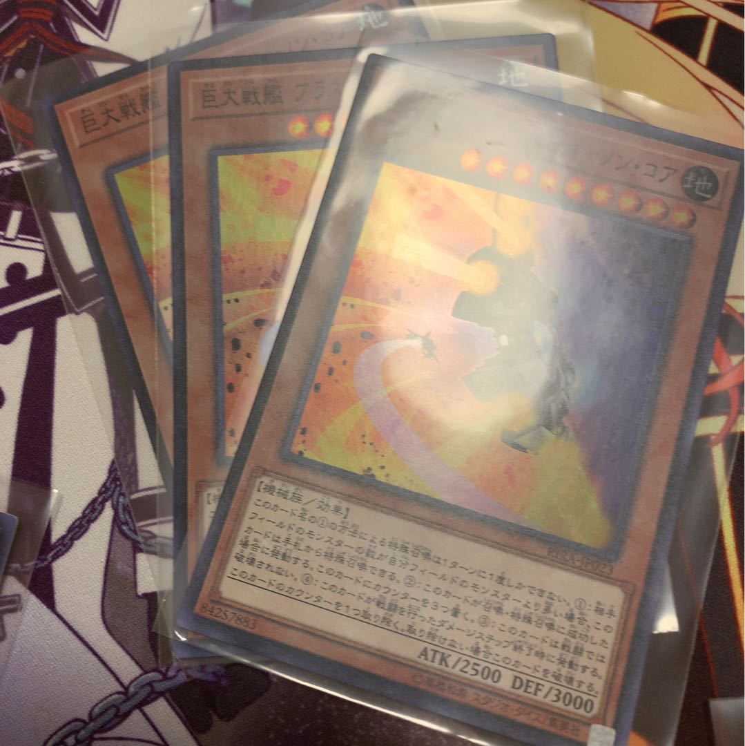 A-71_巨大戦艦 ブラスターキャノン・コア SR