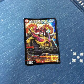 クラッシュ覇道