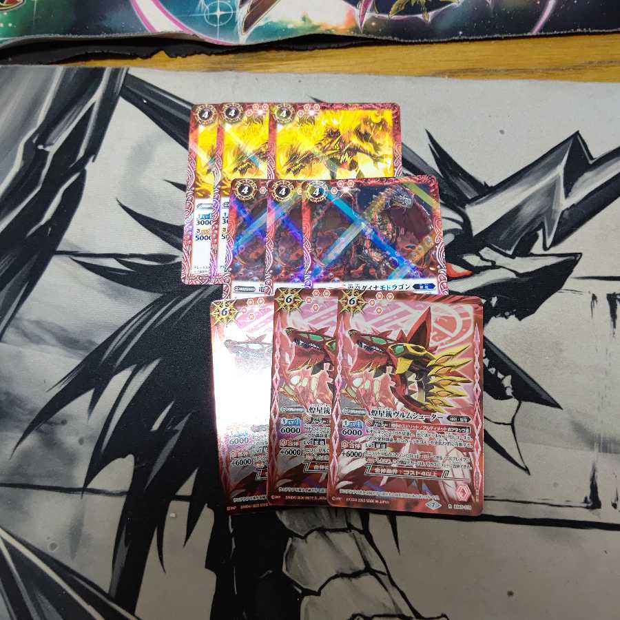 スピキュールドラゴンセット 1枚