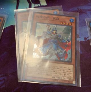 A-79_戦華の仲-孫謀 SR