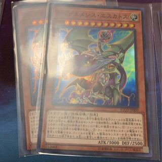 専用A-85_アークネメシス・エスカトス SR