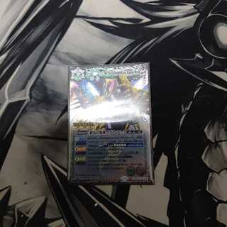 終焉の騎神ラグナロック 1枚