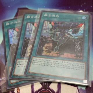 A-86_融合派兵 SR