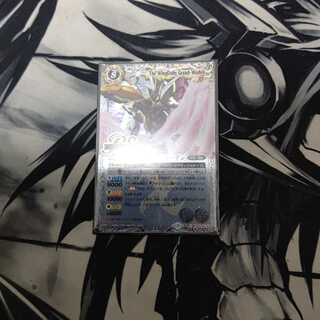 翼神機グランウォーデン 1枚