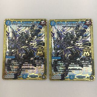 ジョリー・ザ・ジョルネード