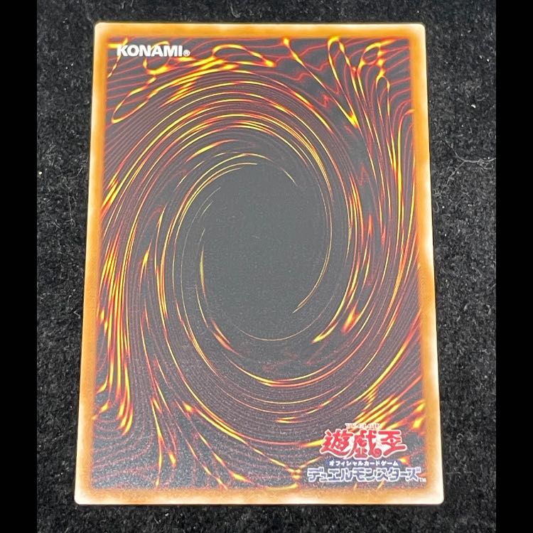 ジェノサイドキングデーモン レリーフ 305-019 1枚