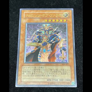 スピリッツオブファラオ レリーフ 309-007 1枚