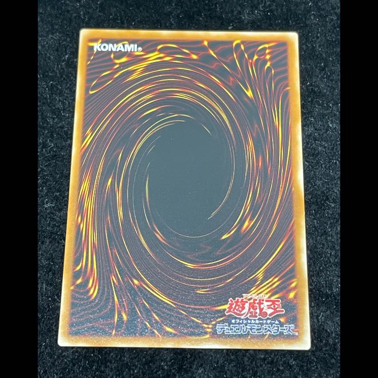 スピリッツオブファラオ レリーフ 309-007 1枚
