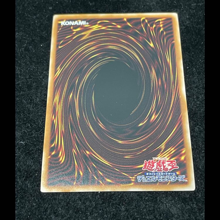 究極竜魔導師 25th QCDB-JP001 1枚