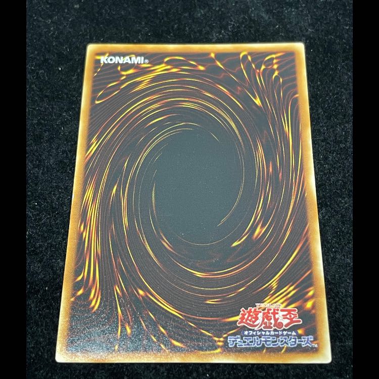 降雷皇ハモン レリーフ SOI-JP002 1枚
